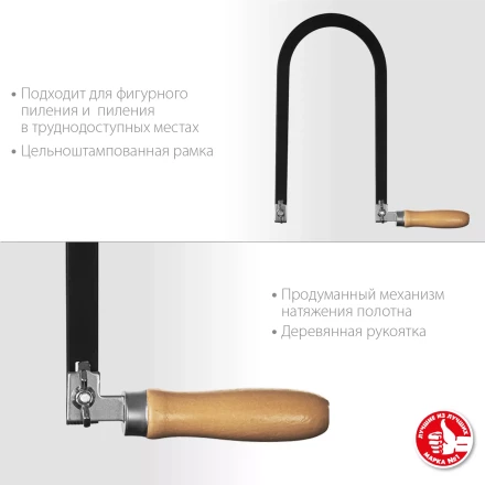 ЗУБР 130 х 250 мм, 10 предм., набор для выпиливания (15311) купить в Ноябрьске