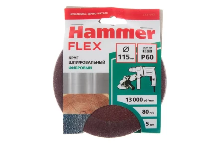 Круг фибровый HAMMER 243-003 купить в Ноябрьске
