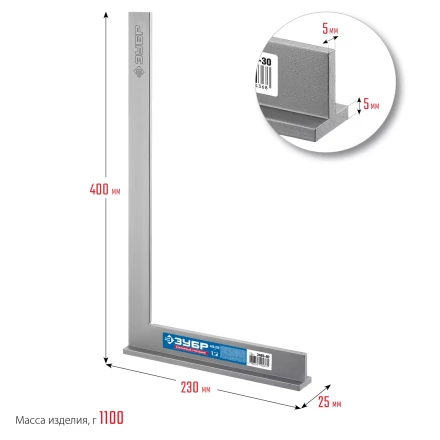 ЗУБР 400 х 230 мм, слесарный угольник, Профессионал (3465-40) купить в Ноябрьске