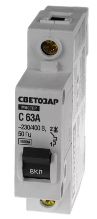 Выключатель СВЕТОЗАР автоматический, 1-полюсный, &quot;С&quot; (тип расцепления), 63 A, 230 / 400 В 49060-63-C купить в Ноябрьске