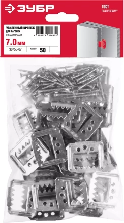 ЗУБР Кляймер-У2, 7 мм, 50 шт, усиленный крепеж для вагонки с саморезами (30755-07) купить в Ноябрьске