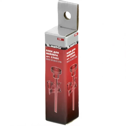 Боек для нейлера 57405 Matrix 57480 купить в Ноябрьске