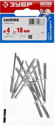 Заклепки ЗУБР алюминиевые 4,0х18мм, 10шт 31300-40-18 купить в Ноябрьске