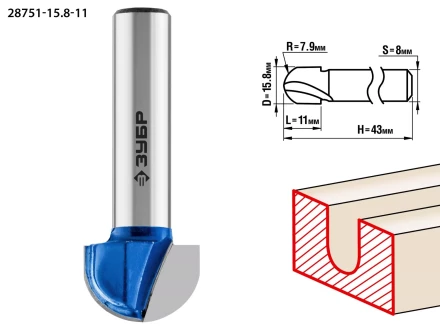 ЗУБР 15.8 x 11 мм, радиус 7.9 мм, фреза пазовая галтельная, Профессионал (28751-15.8-11) купить в Ноябрьске