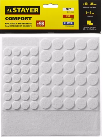Набор STAYER &quot;COMFORT&quot;: Накладки самоклеящиеся на мебельные ножки, 98 шт, белые 40917-H98 купить в Ноябрьске