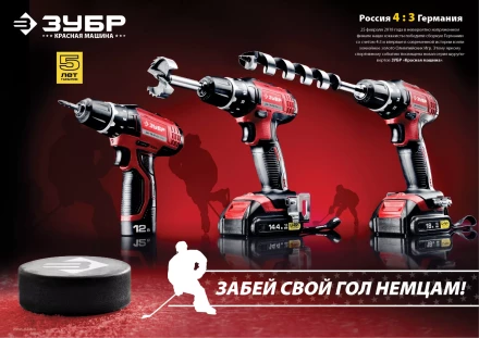 Дрель-шуруповерт 2 АКБ ДА-12-2-Ли КНМ3 серия МАСТЕР купить в Ноябрьске