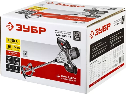 Миксер строительный 2 скорости МР-1050-1 серия МАСТЕР купить в Ноябрьске