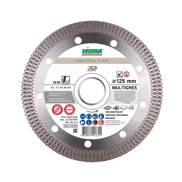 Круг алмазный 1A1R Multigres Distar 125*1,4*10*22,23 mm купить в Ноябрьске