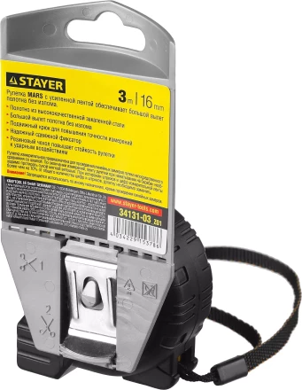 Рулетка STAYER "PROFI" "MARS", обрезиненный корпус, утолщенное полотно, 3мх16мм 34131-03_z01 купить в Ноябрьске