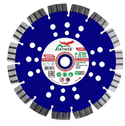 Диск алмазный 1A1RSS ULTRA BETON MAX 230*2,6*15*18T*22,23 купить в Ноябрьске