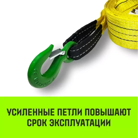 Трос буксировочный для автомобиля HITCH REGULAR 10т 6м 90мм крюк-крюк (SZ088742) купить в Ноябрьске