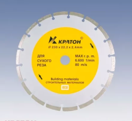 Круг алмазный сегментный 110 х 20 х 1,8 мм Кратон 1 08 02 006 купить в Ноябрьске