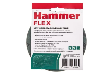Круг фибровый HAMMER 243-006 купить в Ноябрьске