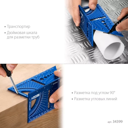 ЗУБР 3D, 7-в-1, угольник многофункциональный, Профессионал (34399) купить в Ноябрьске