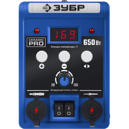 ЗУБР ПСР-650, 100 - 500°С, 650 Вт, 2 в 1, ремонтная паяльная станция, Профессионал (55427) купить в Ноябрьске