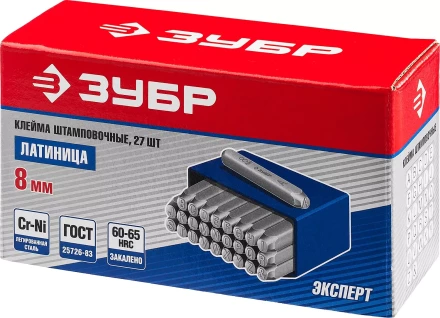 Клейма ЗУБР буквенные латинские, шрифт 8мм 21505-08_z01 купить в Ноябрьске