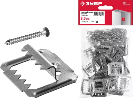 ЗУБР Кляймер-У2, 8 мм, 50 шт, усиленный крепеж для вагонки с саморезами (30755-08) купить в Ноябрьске