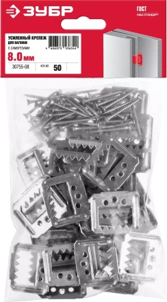ЗУБР Кляймер-У2, 8 мм, 50 шт, усиленный крепеж для вагонки с саморезами (30755-08) купить в Ноябрьске
