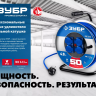 ЗУБР ПВС-325, ПВС, 3 x 2.5 мм2, 20 м, 4000 Вт, IP44, силовой удлинитель на стальной катушке, Профессионал (55102-20) купить в Ноябрьске