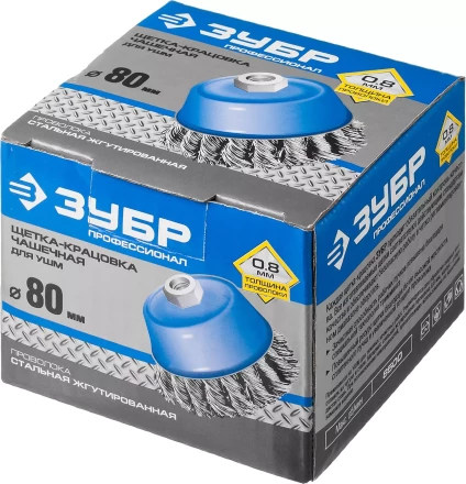 ЗУБР &quot;ПРОФЕССИОНАЛ&quot;. Щетка чашечная для УШМ, плетеные пучки стальной проволоки 0,8мм, 80ммхМ14 35277-080_z02 купить в Ноябрьске