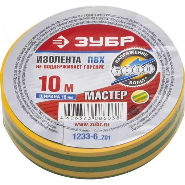 Изолента ЗУБР "МАСТЕР" желто-зеленая, ПВХ, не поддерживающая горение, 6000 В, 15мм х 10м 1233-6_z01 купить в Ноябрьске