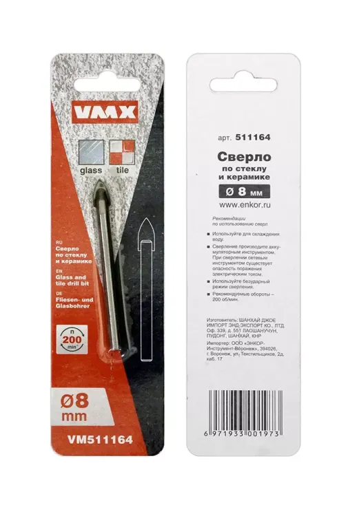 Сверло по по стеклу и керамике 8 мм VMX 511164 купить в Ноябрьске