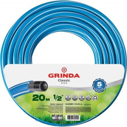 Шланг GRINDA CLASSIC поливочный, 25 атм., армированный, 3-х слойный, 1/2&quot;х20м 8-429001-1/2-20_z02 купить в Ноябрьске