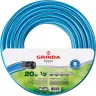 Шланг GRINDA CLASSIC поливочный, 25 атм., армированный, 3-х слойный, 1/2"х20м 8-429001-1/2-20_z02 купить в Ноябрьске