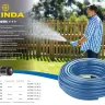 Шланг GRINDA CLASSIC поливочный, 25 атм., армированный, 3-х слойный, 1/2"х20м 8-429001-1/2-20_z02 купить в Ноябрьске