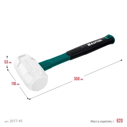 Киянка KRAFTOOL X-FORCE белая с фибергласовой рукояткой 2077-45 купить в Ноябрьске