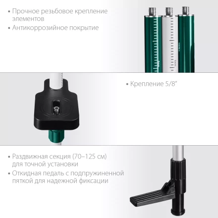 Штанга распорная ТР 36 34823 купить в Ноябрьске