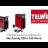 Сварочный полуавтомат ELECTROMIG 230 WAVE Telwin купить в Ноябрьске