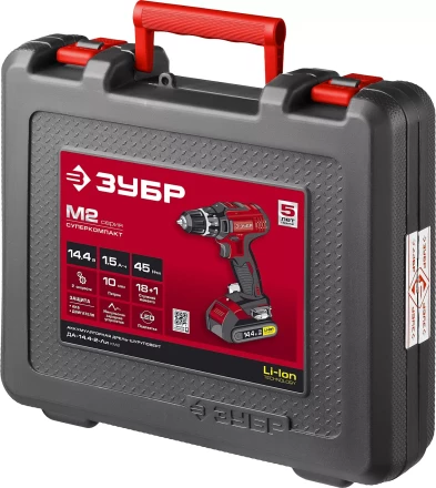 Дрель-шуруповерт ДА-14.4-2-Ли КМ2 серия МАСТЕР купить в Ноябрьске