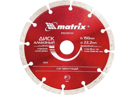 Диск алмазный отрезной сегментный 115 х 22,2 мм сухая резка MATRIX Professional 73172 купить в Ноябрьске