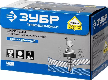 Саморезы СКМ кровельные, RAL 9003 белый, 19 x 5.5 мм, 500 шт, для металлических конструкций, ЗУБР 4-300315-55-019-9003 купить в Ноябрьске