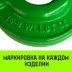 Крюк с вилочным соединением HITCH 22-Т8 кл 15.0 Т (SZ071278) купить в Ноябрьске