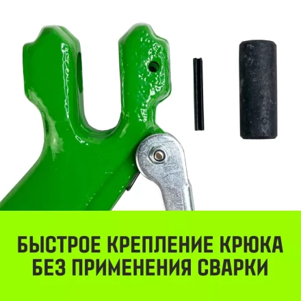 Крюк с вилочным соединением HITCH 22-Т8 кл 15.0 Т (SZ071278) купить в Ноябрьске