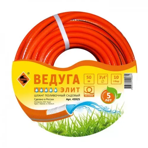 Шланг 3/4 х 50м ВЕДУГА Элит 45925 купить в Ноябрьске