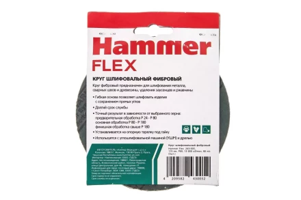 Круг фибровый HAMMER 243-005 купить в Ноябрьске