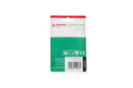 Насадка HAMMER MF-AC 023, 79 мм, треугольная купить в Ноябрьске