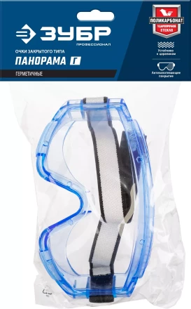 ЗУБР ПАНОРАМА Г, закрытого типа, стекло из ударопрочного поликарбоната, защитные очки с герметичной вентиляцией, Профессионал (110232) купить в Ноябрьске