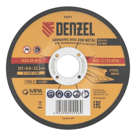 Круг шлифовальный по металлу, 125 х 6,0 х 22,2 мм, A24QBF// Denzel 74271 купить в Ноябрьске