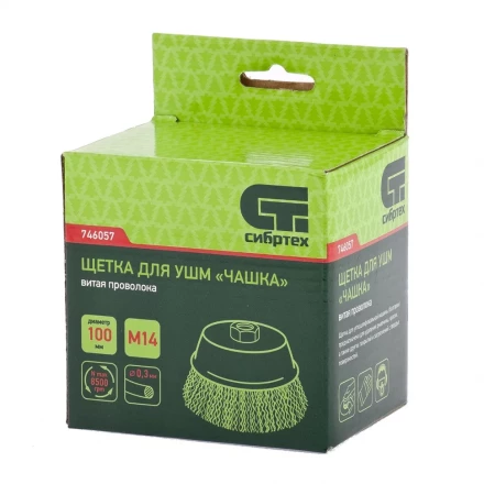 Щетка для УШМ 100 мм М14 &quot;чашка&quot; витая проволока СИБРТЕХ 746057 купить в Ноябрьске