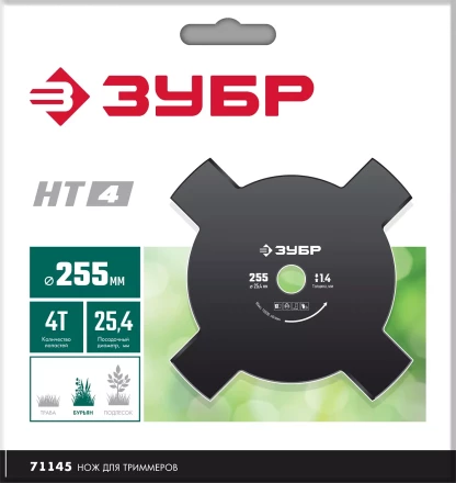 ЗУБР НТ-4, 255 мм, 4T, нож для триммера (71145) купить в Ноябрьске