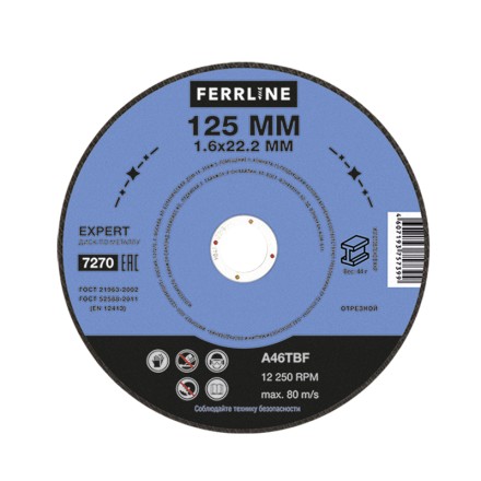 Круг отрезной по металлу FerrLine Expert 125 х 1,6 х 22,2 мм A46TBF купить в Ноябрьске