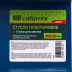 Стусло пластиковое, 300 х 65 мм, 4 угла для запила Сибртех 22571 купить в Ноябрьске