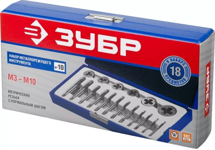 Набор ЗУБР &quot;МАСТЕР&quot; с металлорежущим инструментом, в пластиковом боксе 18 предметов 28120-H18 купить в Ноябрьске