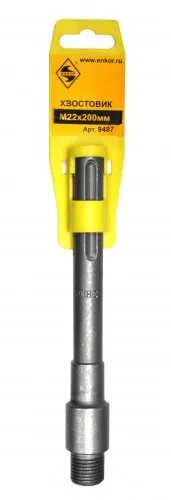 Хвостовик SDSmax M22x200мм д/кор по кирпичу Энкор 9487 купить в Ноябрьске