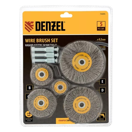 Набор щеток для дрели, 5 Плоских 25-38-50-63-75 мм, шпилька, нерж. вит. проволока Denzel 74495 купить в Ноябрьске