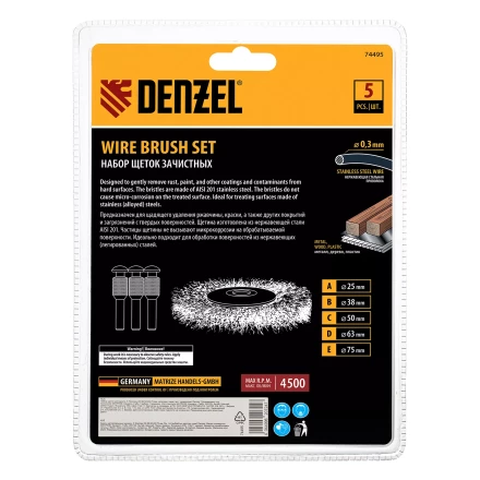 Набор щеток для дрели, 5 Плоских 25-38-50-63-75 мм, шпилька, нерж. вит. проволока Denzel 74495 купить в Ноябрьске
